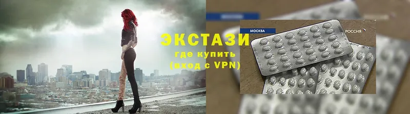 ЭКСТАЗИ XTC Рязань