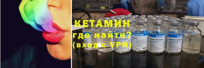 Кетамин ketamine  Рязань 